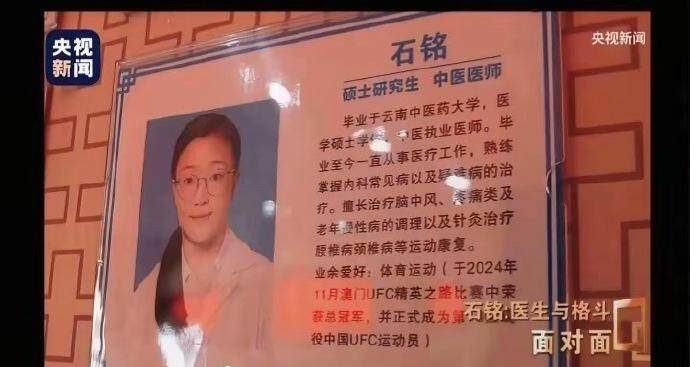 冯萧灿, 草量级锦标, 负的战绩 冯萧灿, 草量级锦标, 负的战绩