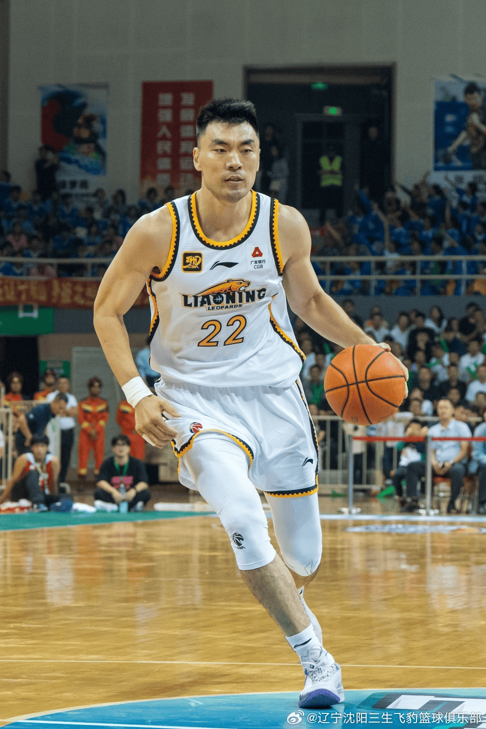 辽篮发文