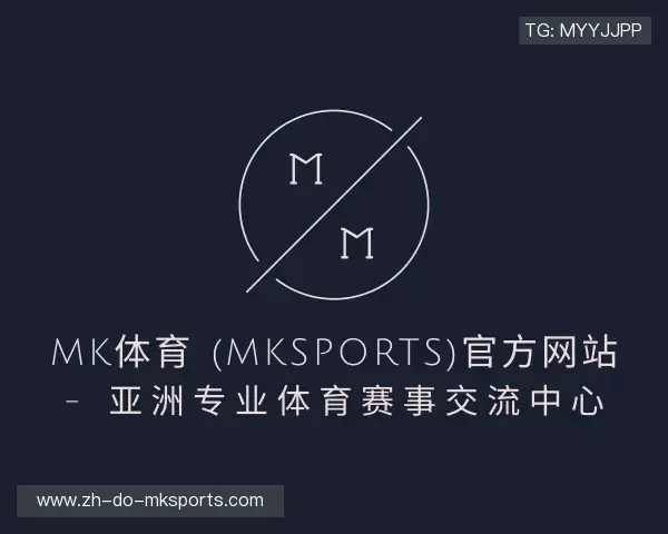 知道mk体育